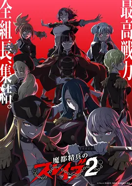 灵狐纪 国漫奇幻动画更新