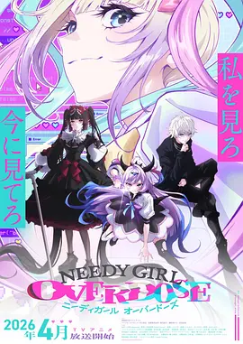 海边的信号塔 治愈动漫全12话