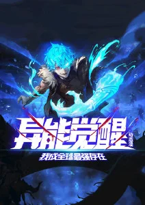 机械花园 科幻动漫全集高清