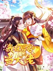厨房争夺战 美食竞技综艺全集